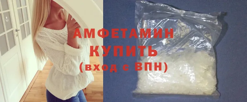 хочу   Карасук  Amphetamine 98% 