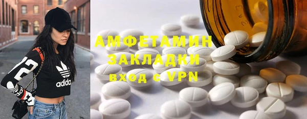 мефедрон мука Армянск