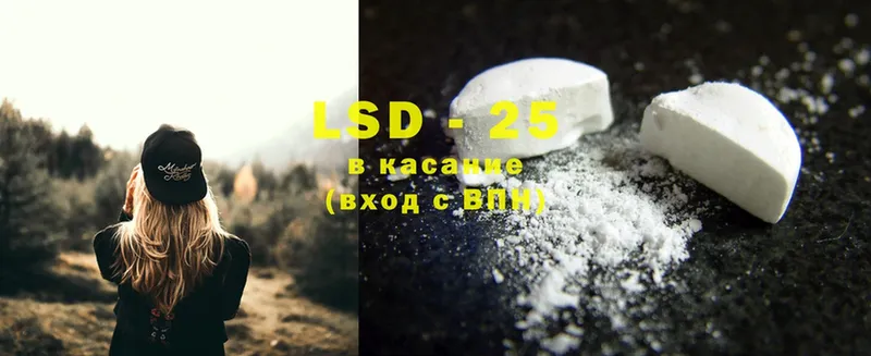 наркотики  Карасук  Лсд 25 экстази ecstasy 