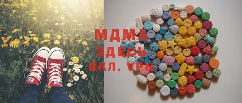 MDMA кристаллы  дарнет шоп  Карасук 